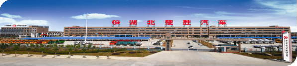 創(chuàng)新環(huán)衛(wèi)、突破消防，楚勝汽車(chē)X領(lǐng)域中標(biāo)訂單產(chǎn)值1.05億！
